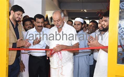 Mangaluru: Indian Design School inaugurates campus for Interior Design ...