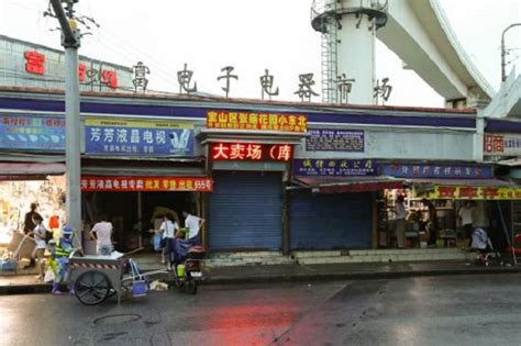 看老上海马路旧货市场_大申网_腾讯网