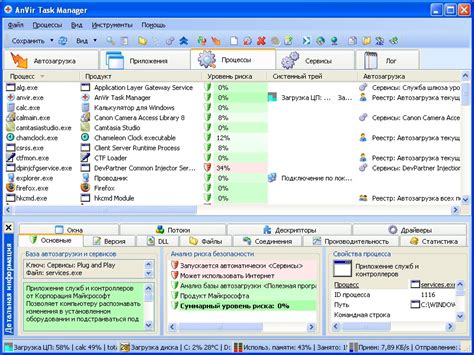 Image result for Task Manager Alternative