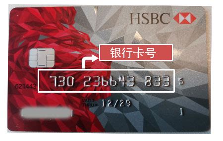 如何拥有一张香港恒生银行卡？ - 知乎