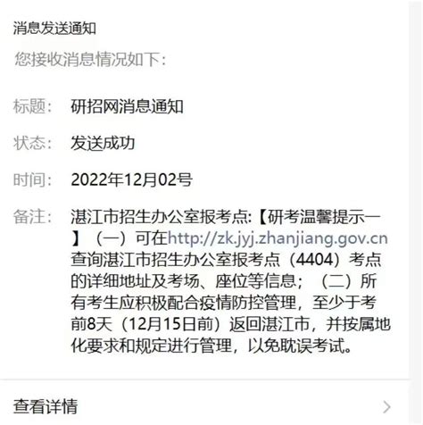 2022年上半年广东湛江英语翻译资格考试证书领取通知