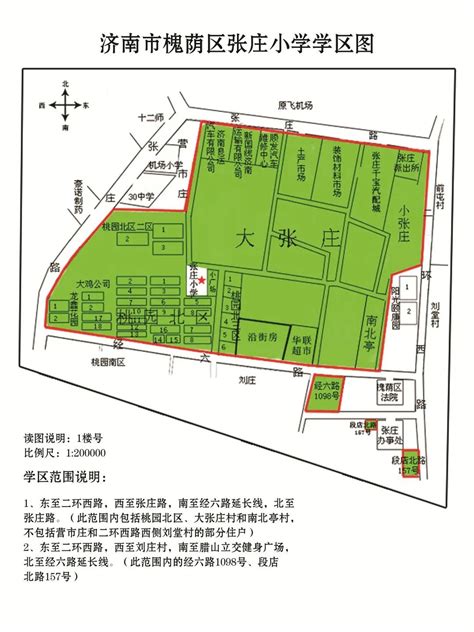 济南市槐荫区人民政府 政府部门 娱乐场所设立公示（2023.10.11）