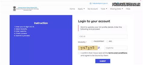 How to Open CSC VLE 的图像结果
