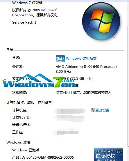 暴风win7激活工具最新推荐_win7教程_ 小鱼一键重装系统官网-win10/win11/win7电脑一键重装系统软件，windows10的装机大师