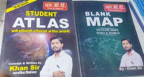 Student Atlas, By Khan Sir & Blank Map - Price History