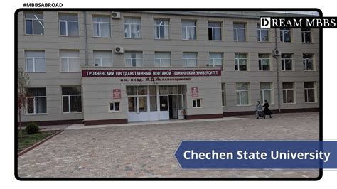 Chechen State University 的图像结果