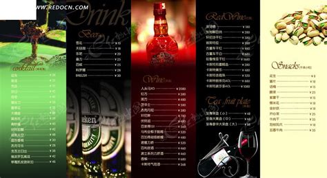 清吧酒单设计PSD素材免费下载_红动中国