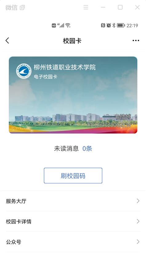 2022北京移动校园卡套餐办理攻略！【超全教程，建议收藏】 - 知乎