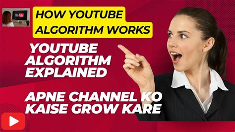 Image result for YouTube Algorithm Explained