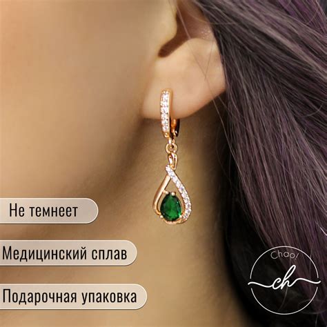 Серьги женские, бижутерия, сережки золотистые с зеленым камнем, капля с ...