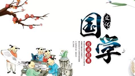 国学经典-壹字典在线查询 by Xiaojun Chen