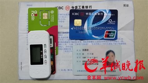 揭秘网上买卖银行卡产业链 80、90后身份证最畅销|银行卡|身份证|产业链_新浪新闻