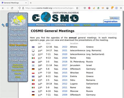 Cosmo File 的图像结果
