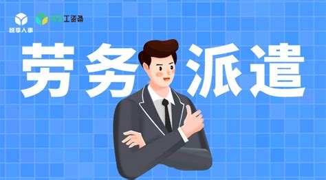 天津市对外劳务合作企业名录_公示公告_天津商务网
