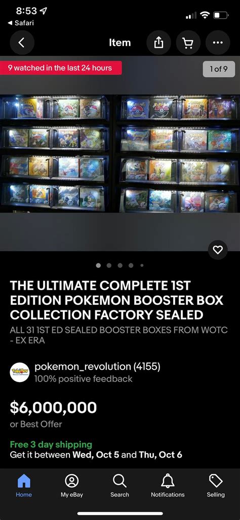 Collection Spreadsheet 的图像结果