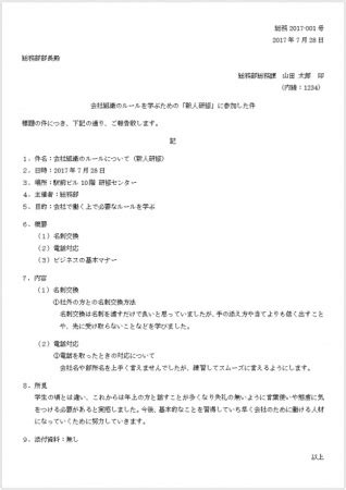 Pacman Programmieren Python 的图像结果