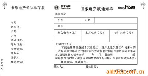 厂家定制高品质无碳复写纸电脑票据印刷单据联单打印纸质量保证-阿里巴巴