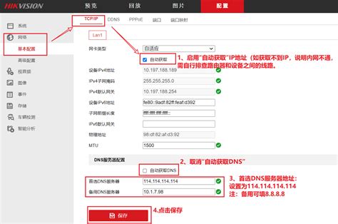 Local Service Components 的图像结果