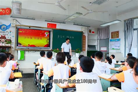 绍兴市第一初级中学教育集团（镜湖校区）