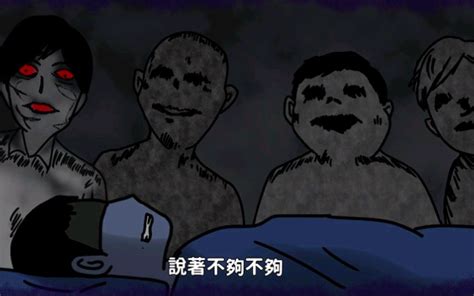 【靈異恐怖故事】老煙鬼(二十)《小鬼纏身》 - YouTube