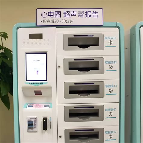 Image result for Fixed Mount Barcode Scanner