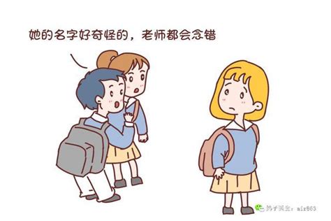 取名禁忌 - 知乎