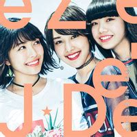Mirai Hikou / Ryusei No Panorama Songs Download: Play & Listen Mirai ...