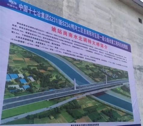 由我公司监理的南阳市淯阳桥项目主梁提前贯通_河南省光大建设管理有限公司