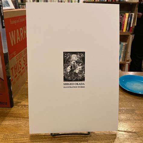 SHIGEO OKADA Illustration works | 百年