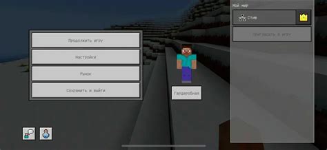 Игра с друзьями в Minecraft: по сети и на смартфоне