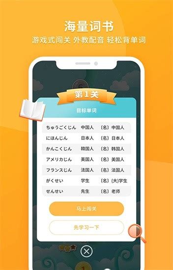 有什么好用的日语词典软件？ - 知乎
