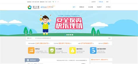 html远程教育在线考试答题页面网站模板免费下载-其它模板-php中文网源码