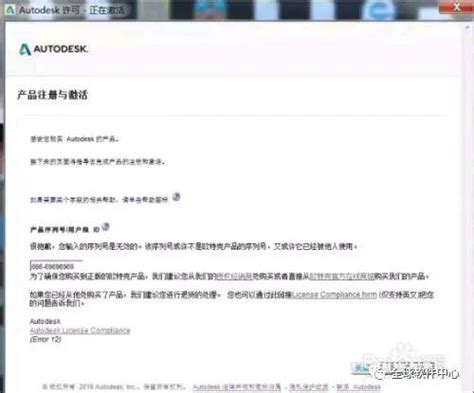 AutoCAD 2017 Installer 的图像结果