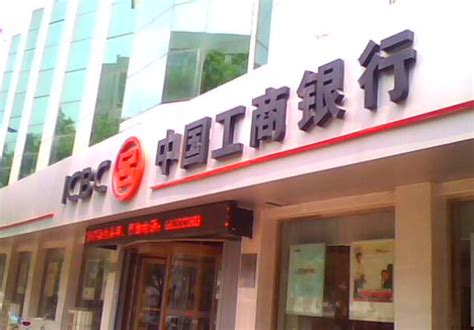 中国工商银行重磅推出“e抵快贷”！_经营