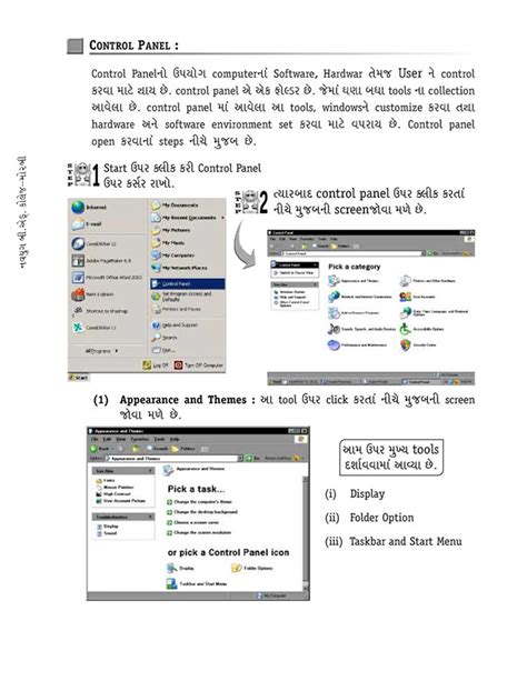Image result for Control Panel in Computer