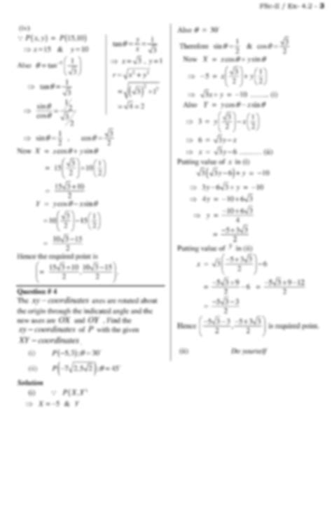 Math Class 12 Chapter 4.2 的图像结果