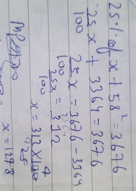25% of the number is added to square of 58. the answer is obtained is ...