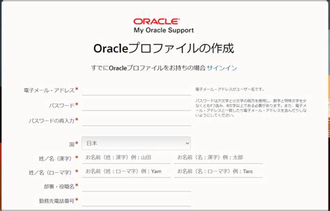 Oracle Cloud Support 的图像结果