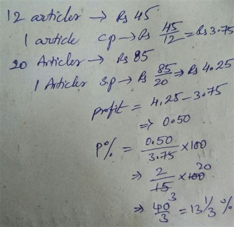 Article boughts per dozen at rupees 45 and article sold per score at ...