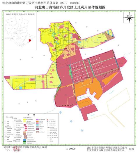 唐山海港开发区总体利用规划图（2010-2020年）远期规划已定
