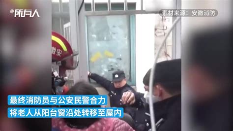 老人被困六楼阳台窗沿不能动，消防紧急救援_凤凰网视频_凤凰网