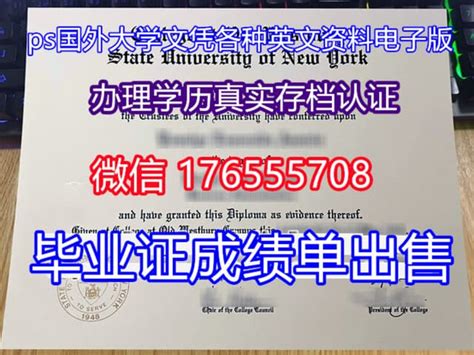 国外大学毕业证咨询(谢布克大学学位证成绩单)代办文凭