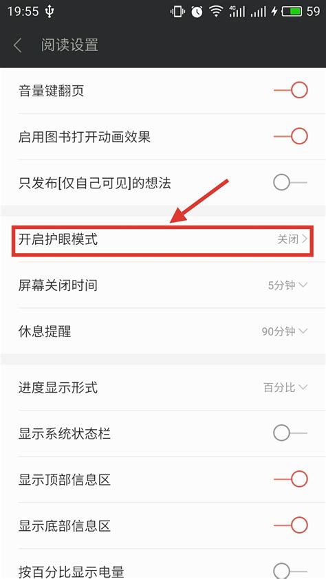 掌阅(iReader) iPhone版图片预览_绿色资源网