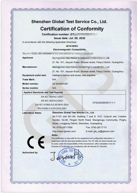 CE认证_安徽全球通检测技术有限公司