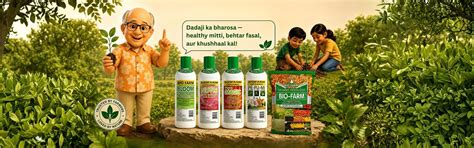 Buy organic plant fertilizer in India | BIOFARM