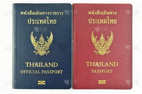 泰国护照和官方护照隔离
