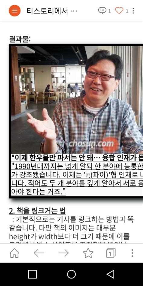 Image result for Make a Box in HTML and Code Them along with JavaScript