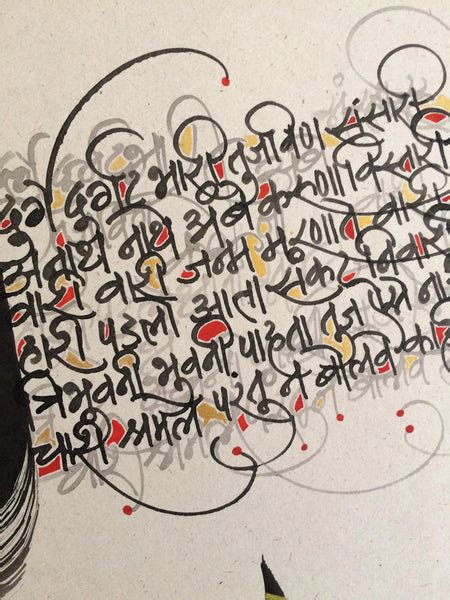 Durga 2 – Artisera