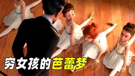 《了不起的菲丽西》明日上映 中文预告再飙期待值_综艺_央视网(cctv.com)