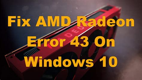 AMD Driver Error 43 的图像结果